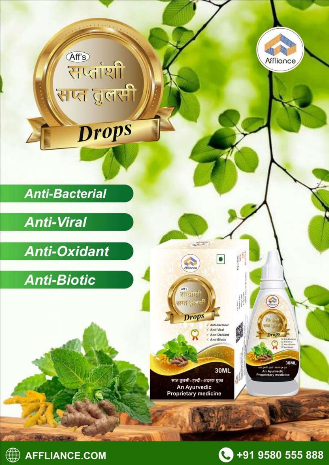 Saptanshi Sapt Tulsi Drops