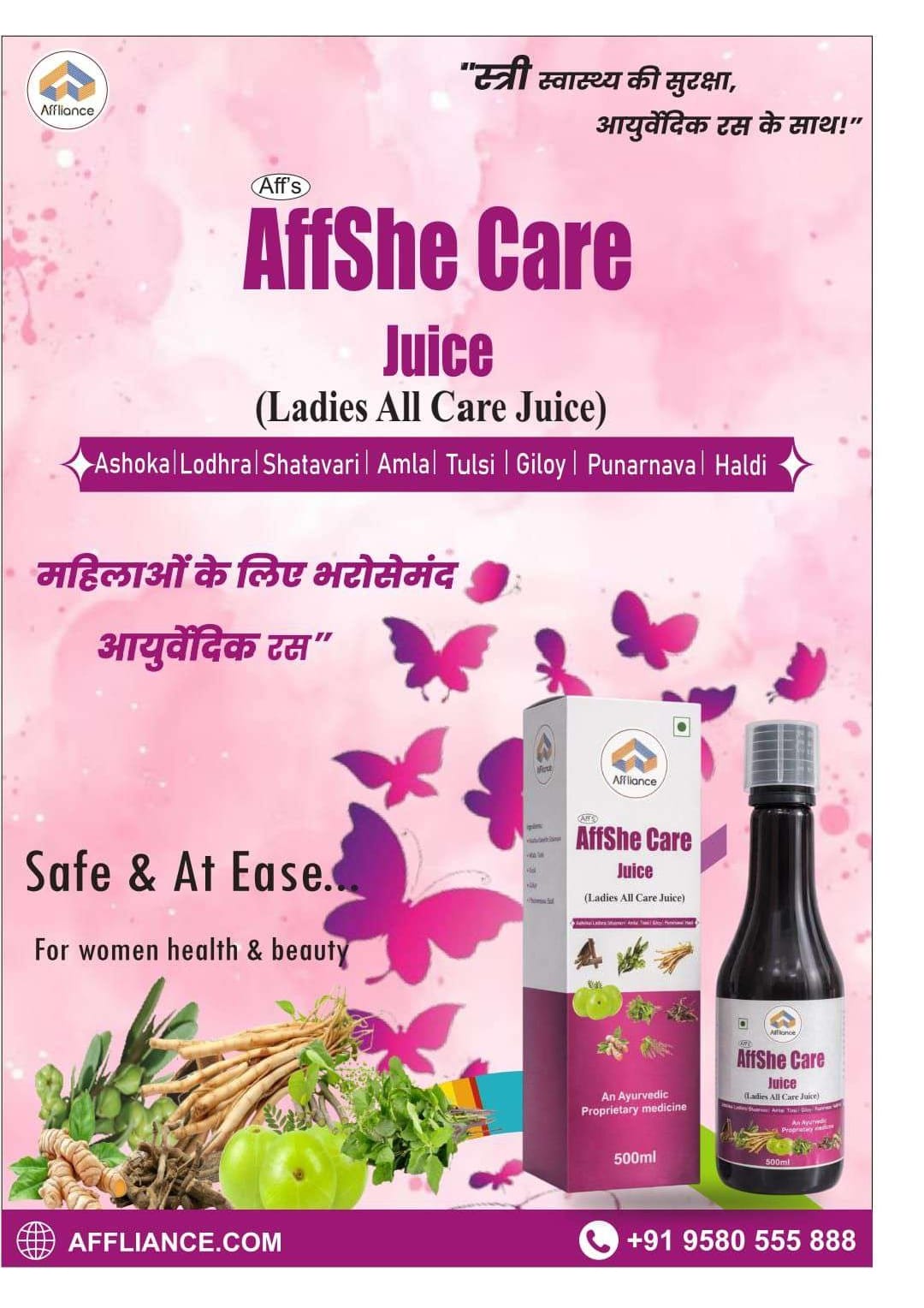 AffShe Care Juice